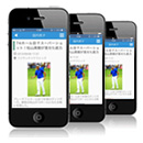GDOゴルフ速報アプリ